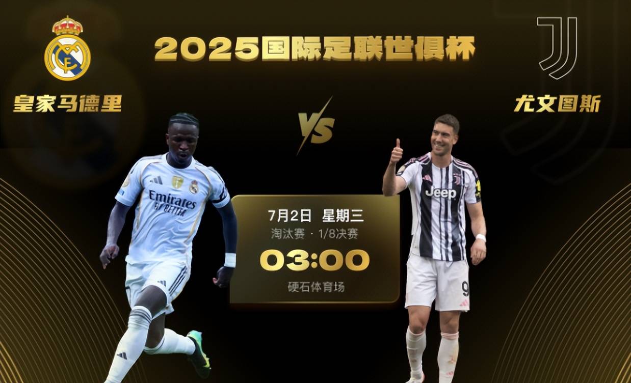  梅西关键节点连败，尤文图斯带队取胜！