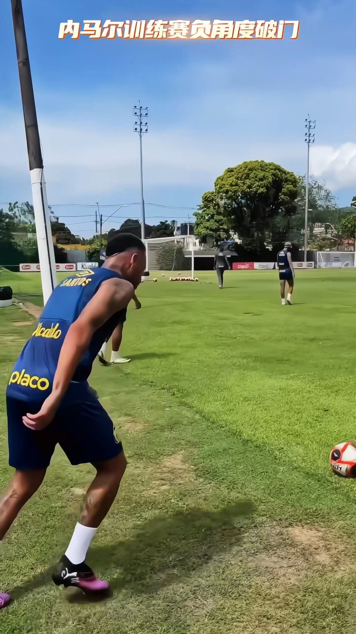  内马尔连续十场比赛得分超过战术调整，美国队挑战极限！